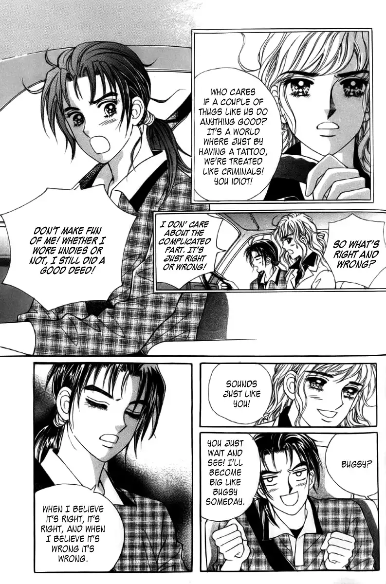 Love In The Mask Chapter 5 33